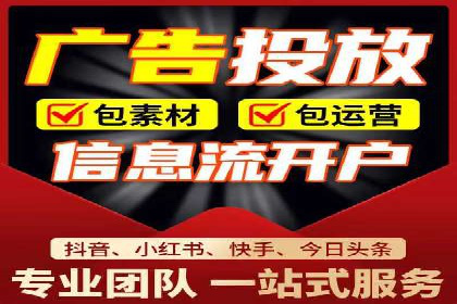 SEM竞价代运营助力企业高效拓展市场