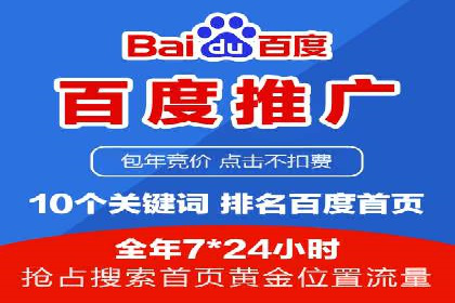 娱乐行业SEM服务托管的广告创意与执行