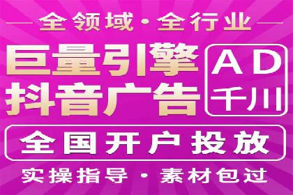 SEM广告投放实战：如何提高点击率